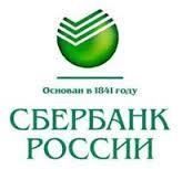 логотип компании партнёра Сбербанк